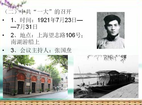 教工支部党建与业务融合发展的实践探索——以基础教学与信息系统党支部为例