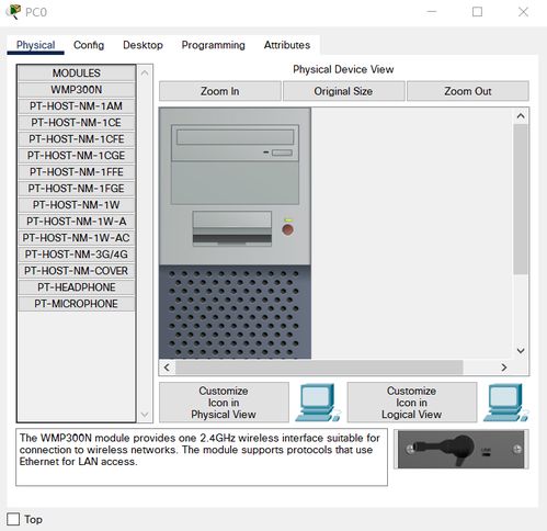 计算机网络实验软件与辅助设备选型指南