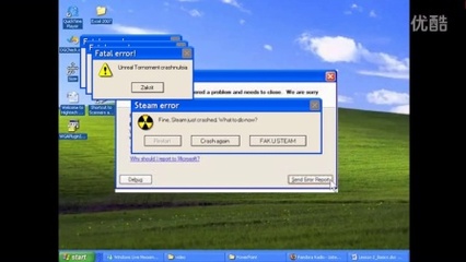 电脑病毒 数字时代的隐形威胁