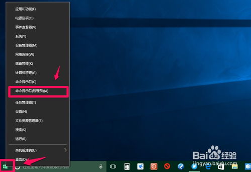 深度解析 Win10电脑自动关机的六大原因与解决方案