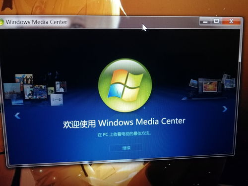 计算机应用全部无法运行的可能原因及解决方法